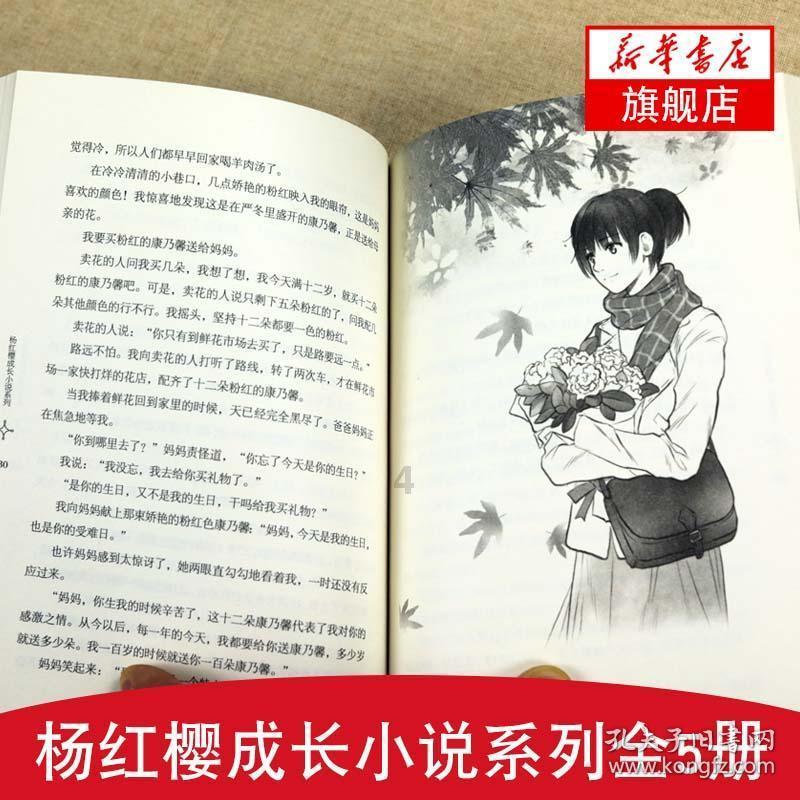 极限摩托车大赛选关版