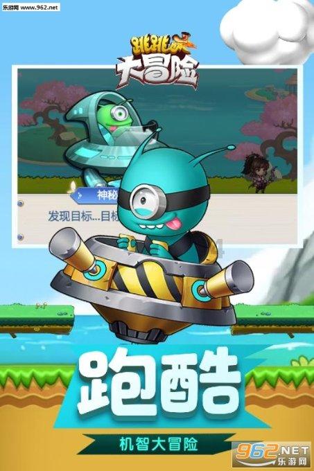 双人坦克世界3D