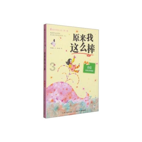 芭比的电影灵感