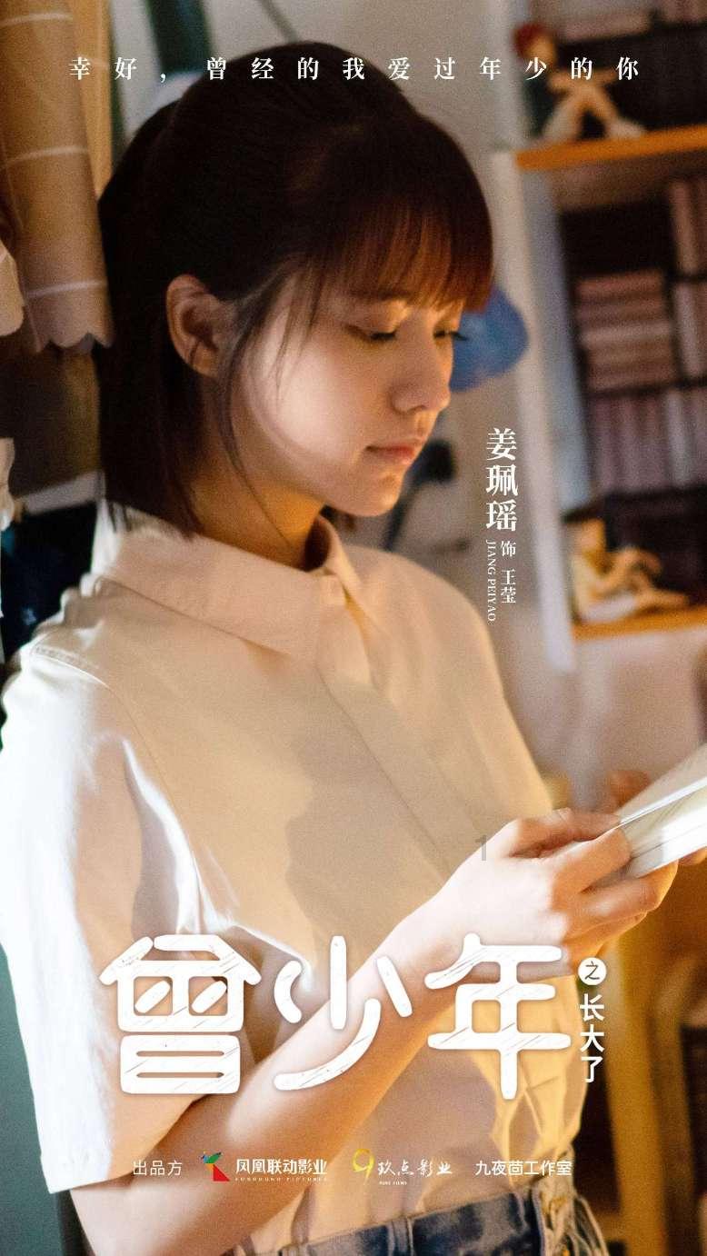 喜羊羊兄妹雪球大战3