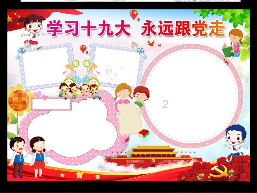 东北雪城VS江南水乡，你怎么选？
