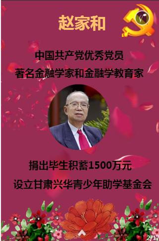 为什么蓝牙耳机老是自动断开？游戏画面