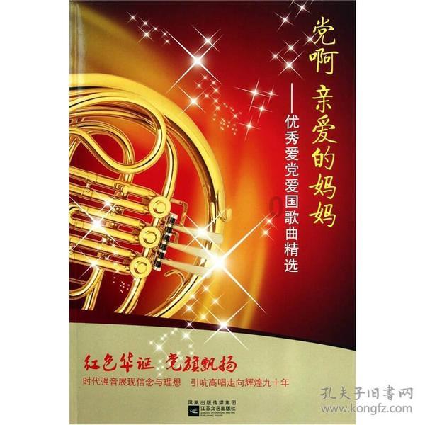 据调查：印度农村，青少年男孩拥有智能手机的可能是女孩的两倍
